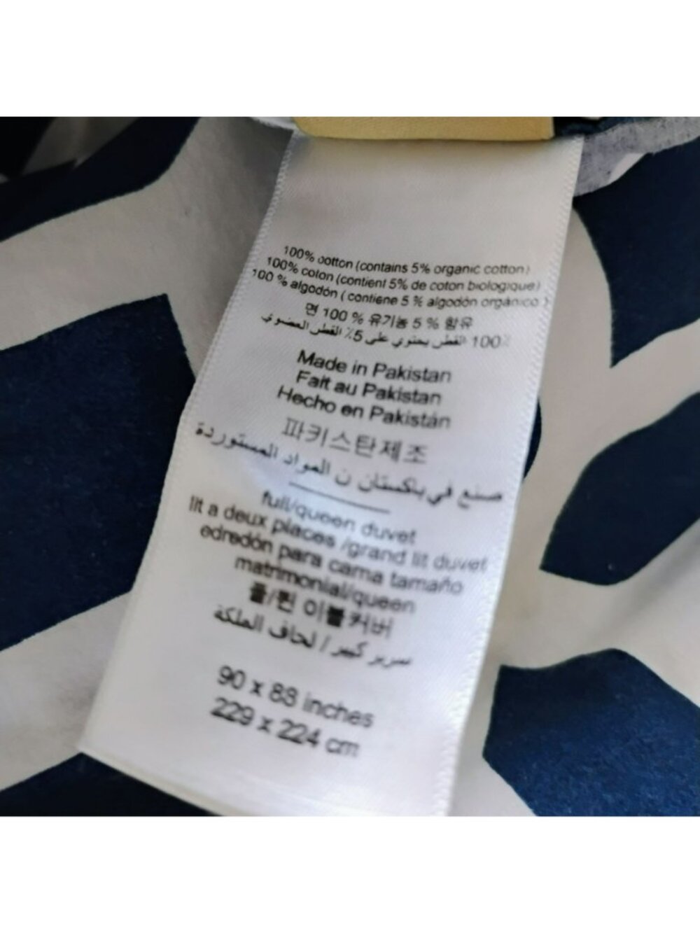 Pottery Barn Teen Peyton Geometric Queen Duvet Cover & 2 Pillow Shams Blue White - Picture 7 of 7